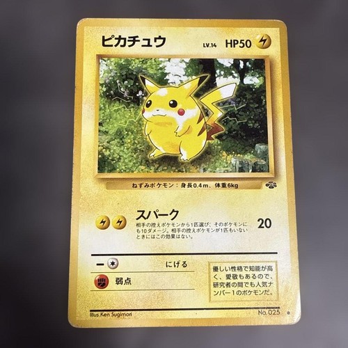 Pokémon karte pikachu 2 - pokémon,