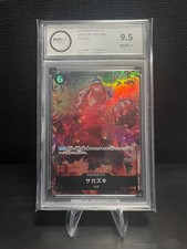 Sakazuki OP02-099 The Best AA-Grading 9.5 Mint +
