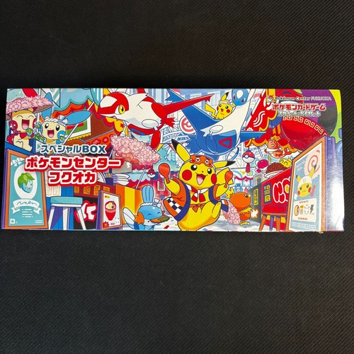Pokemon center fukuoka - fukuoka,