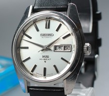 Vintage 1969 neuwertig - vintage, [n