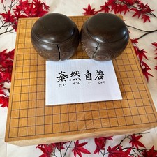 Go-Board Goban IGO Spiel mit