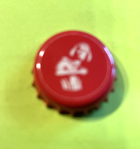 Kronkorken bottle cap - cap,
