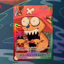 Chopper OP08-001 Leader Base