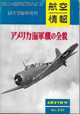 AIR REVIEW No. 231 -