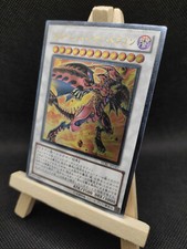Roter nova drache - yu-gi-oh,