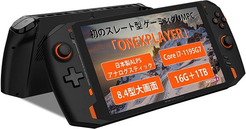 One netbook onexplayer - one-netbook,