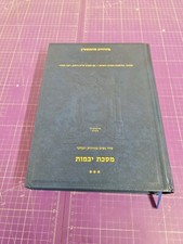 Schottenstein Edition Of The