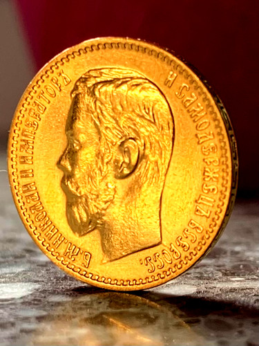 Rubеl 1898 zar - 1898, (a·Г)