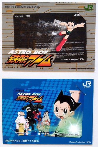 Rare astro boy used train - rare,