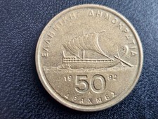 Alte Münze aus Griechenland - 50 Drachmen 1992 - antiker Segelschiff