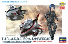 Hasegawa  #60509 Egg Plane T-4