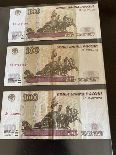 Russische 100 rubel von 1997 - 100,