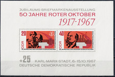 Briefmarken DDR postfrisch