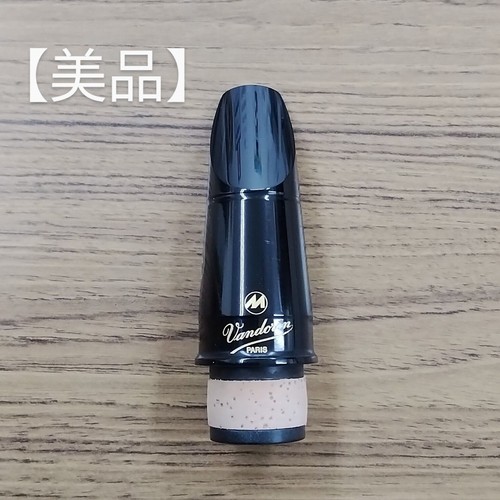 Vandoren bclarinet mouthpiece - vandoren,