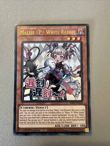 Tcg maliss p white - yu-gi-oh!,