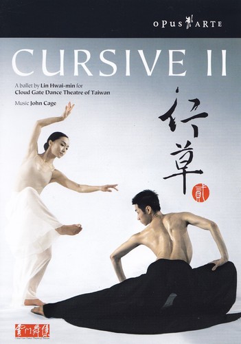 Cursive cloud gate - -,