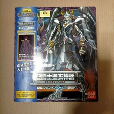 Heiliger Stoff Mythos Griffon