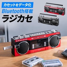 SANWA SUPPLY Bluetooth