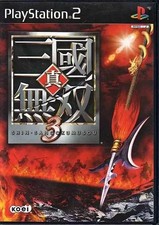 Shin Shagoku Musou 3 Dynasty