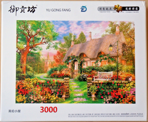 Neu gong fang - yu, holz