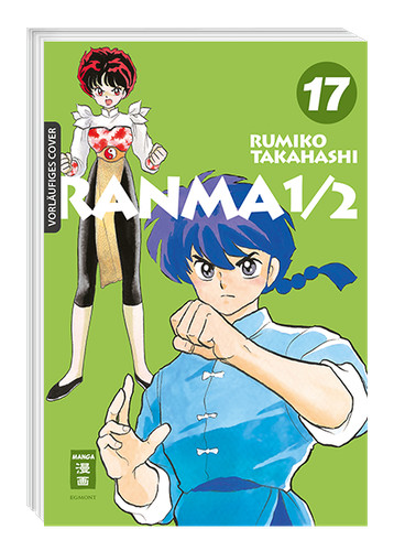 Ranma new edition band - 1/2,