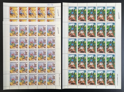 Kongo 1978 529 531 bogen - kongo, 529-531