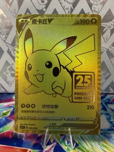 Pokémon pikachu gold card - pokémon,