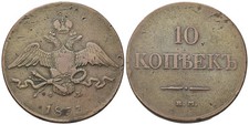 Russland- Russia 10 Kopeken 1833 - Kupfer, 45.45g, ø 42.7mm C# 141