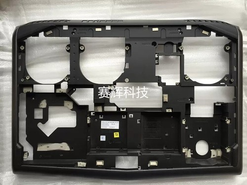 Untere hülle case base - case,