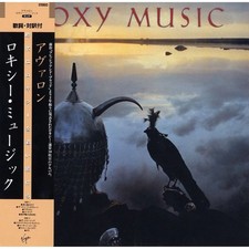ROXY MUSIC - Avalon - CD