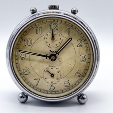 Vintage Insa Alarm Clock