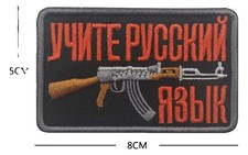 Russland AK47 Taktischer Patch