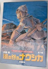 Nausicaä of the Valley of the