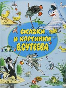 Skazki kartinki sutejewa - kartinki, w.
