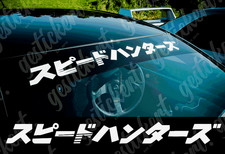 1x 100 cm Speedhunters Kanji