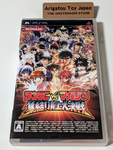 Psp sunday magazin taisen - sunday,
