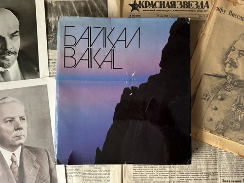 байкал baikal russia - baikal,