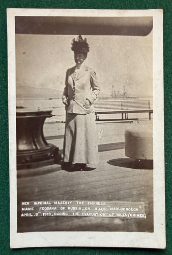 Antike hms marlborough - antike,