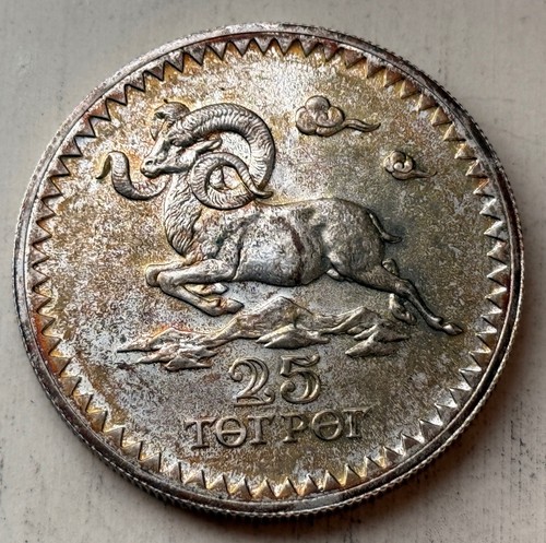 Togrog 1976 mongolei - 1976,