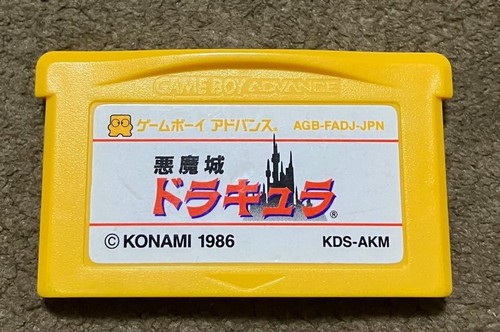 Castlevania akumajo dracula - castlevania,