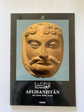 AFGHANISTAN im Herzen der