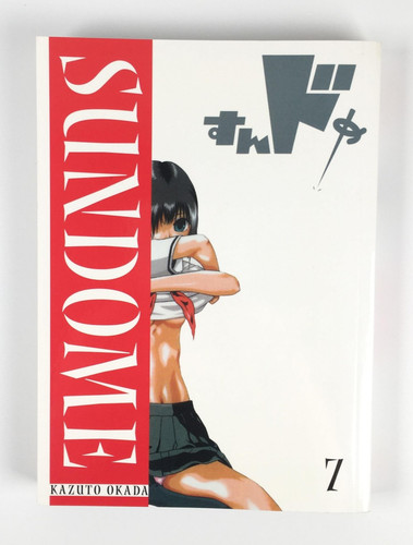 Sundome band kazuto - |, 7