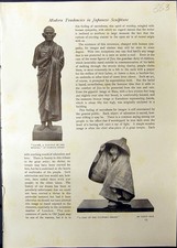 Alte japanische Skulptur Kasho