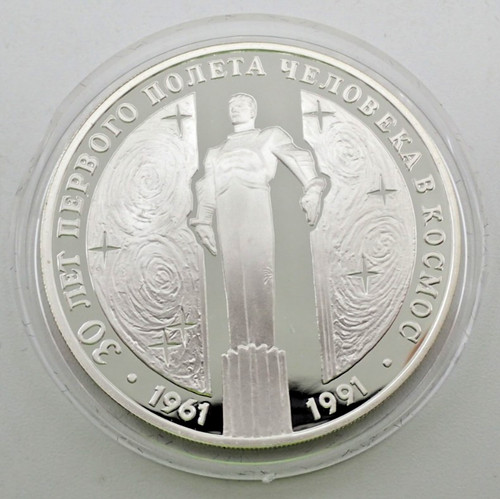 Silbermünze russland rubel - russland, 3