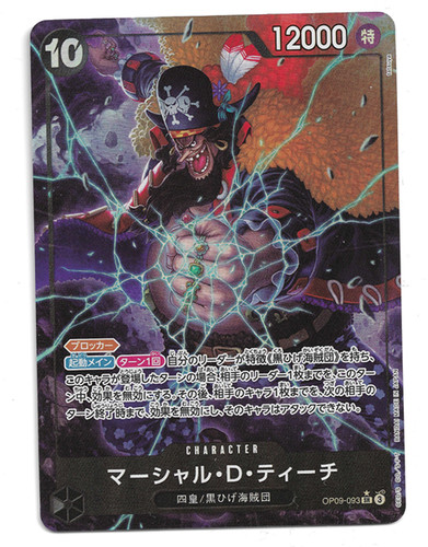 One piece tcg marshall - one, marshall.d.teach
