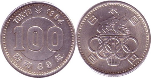 Japan 100 yen - 100, silber