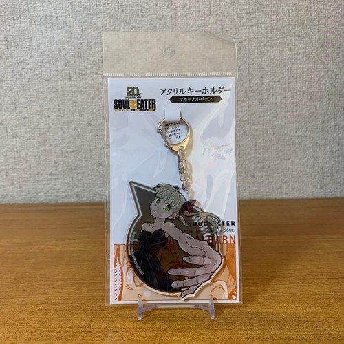 Soul eater 20th - eater, anniversary