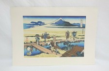 Hokusai Katsushika Japanischer
