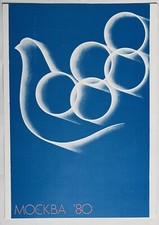 Vintage Classic UdSSR URSS