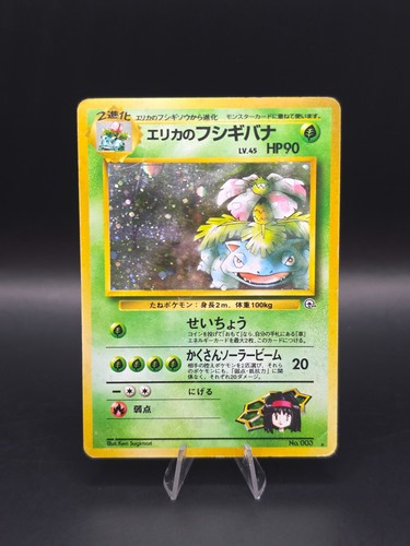 Pokemon erikas bisaflor - erikas,